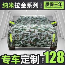 New car body cover universal sun, rain, heat, sun, dust, all season special car cover cover