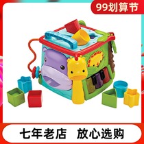 Fisher six-sided box baby early education puzzle children cognitive hexahedron 1-3 years old boys and girls building block toys