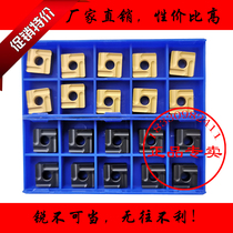  CNC rough turning blade SNMG120408 120404R L-S ZC YBC251 252 Square reverse slotting