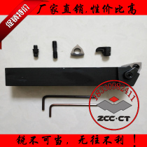 CNC lathe external turning tool holder MWLNR L2020K08 2525M08 tool holder shank Pin wrench platen
