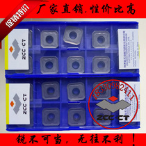 ZCC CT Zhuzhou Diamond CNC blade SEET12T3-DM YBG202 YBG302 face milling blade 45 degrees