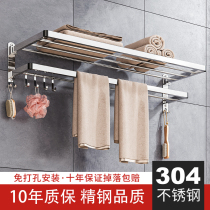 Towel rack non-perforated toilet 304 stainless steel bath towel rack Rack bathroom storage toilet wall rack