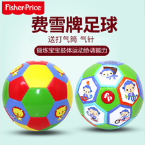 Feixue children's football ball infant boys football kindergarten special playing football toys 1-3 years old