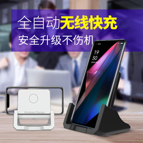 Applicable oppo wireless charger universal findx3 charging pad ace smartphone stand chair vertical Apple Huawei Samsung Creative pro flash charge unlimited Ace2 Xiaomi 0p