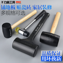 Lijian rubber hammer rubber hammer leather hammer decoration tool floor tile marble installation tool