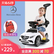 Mercedes Benz children's twist car baby skater 1-3-5-year-old boys and girls four wheel music walking trolley