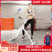 Snowd dynamic bicycle home magnetic control sports bicycle exercise bike folding weight loss fitness equipment B360