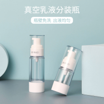 Japanese lotion bottling travel portable vacuum bottle cosmetics skin lotion facial cleanser hand sanitizer press bottle
