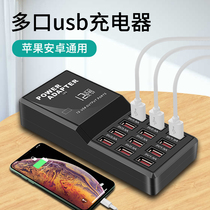 USB plug multi-port charger fast charging multi-function Apple Android mobile phone holder desktop studio high-power multi-hole charging pile station 10 20 multi-purpose socket multi-interface power plug row
