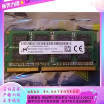 mei guang 8G 2RX8 PC3L-14900S 1866 MT16KTF1G64HZ-1G9P1 notebook memory