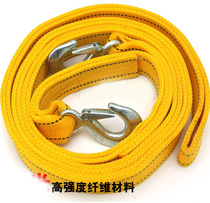 Car trailer rope traction hook trolley 5 tons special power drag rope pull car wire rope carriage hook belt