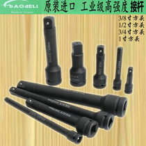 Pneumatic air gun connecting rod 1 inch 1 2 3 4 pneumatic connecting rod connecting rod extension rod sleeve connecting rod