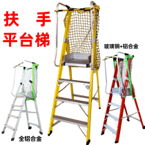 Ladder Home Folding Extension Herringbone Ladder Lift Armrest Ladder Aluminum Alloy Thickened Climbing Ladder Safety Platform Engineering Ladder