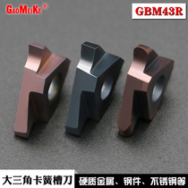 CNC outer circle circlip groove blade vertical installation shallow groove cutter bar cutter machine large triangle arc groove cutter GBA43R200