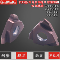 Arc groove blade Triangular retainer groove Round head grooving TGF32R100 150 200-R0 5 1 25 1 5