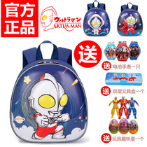 Ottman school bag anti-loss backpack baby male and female small school bag 1-3-6-year-old kindergarten light child double shoulder bag