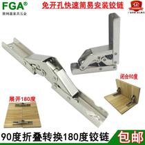 Hinge 90 Degrees Fold Easy Mounting Conversion 180 Degrees Countertop Support Sheet Concealed Hinge Flap Flap Hinge