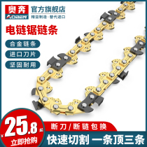 18 Inch Oil Saw Chain 20 Inch Petrol Saw Chain Saw 12 Inch Electric Saw 16 Inch Electric Chainsaw Logging Saw Import Accessories