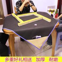Large hand rub mahjong tablecloth with pocket mahjong table cloth mat thickened noise home mahjong table mat mahjong cloth