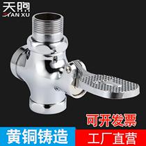 Toilet valve foot stamped flush valve squat feet stepping pool pedal valve switch valve trample valve