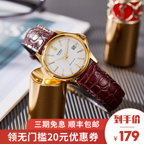 Authentic Casio small gold watch fashion elegant couple men's watch women's watch ltp-1183q ltp-1094e