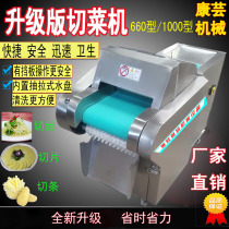 New school canteen multifunctional vegetable cutter electric slicing machine electric slicing shredder commercial bamboo cutting machine