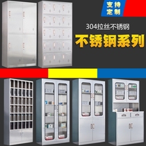 304 stainless steel western medicine cabinet medicine cabinet Stainless steel instrument file cabinet 201 stainless steel vessel cabinet three bucket factory use