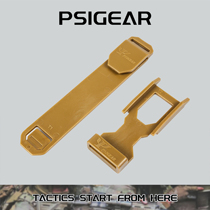 PSIGEAR Bol 6 4 4 inserts of two suits MOLLE link buckle 52023