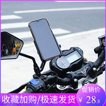 Motorcycle mobile phone bracket aluminum alloy shockproof fixed electric car takeaway rider navigation frame anti-shake riding equipment