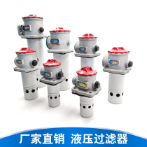 Hydraulic oil filter oil filter TF-25 40 63 100 160*80 100 180L-C Y