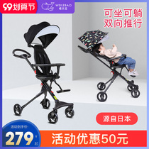 Sliding baby artifact Trolley light folding can sit and lie baby two-way high landscape with baby children walking baby car Summer