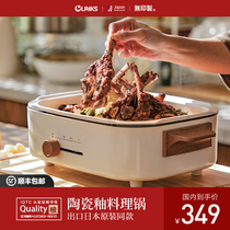 Olayks exports the original multi-functional cooking pot home hot pot barbecue multi pot electric barbecue plate barbecue machine