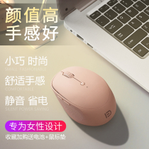 Mouse wireless mute girl cute dell desktop hp laptop universal mouse side button office silent Lenovo Dell HP Asus