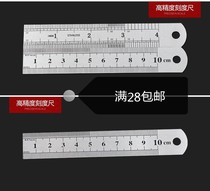 10cm steel ruler mini steel ruler stainless steel ruler 10mm cm long steel ruler portable ruler pocket short ruler