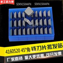 Gantry milling machine carbide 45 degree angle SEKN1504 square milling blade 4160520 YG8YW2YW1YT5