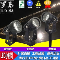 led outdoor waterproof tile small spotlight corrugated light 1W3W floor light lawn light projection light outdoor advertising light