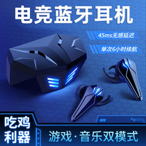 Black shark 4 Universal game Bluetooth headset wireless in ear for Black Shark 4 red rice K40 game enhanced version Note10Pro Red Devils mobile phone millet 11 hand Tour eating chicken earplugs