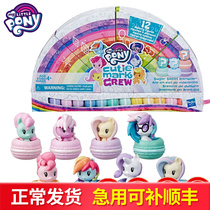 Hasbro, Mary, dream, macarone, 12 Q blind box sets, e666, girl's family toy