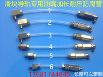 Rail slider extension nozzle dedicated resistant anti-corrosion 2 5 * 4mm tube M4 * 0 7 M5 * 0 8 M6 * 0 75