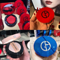 阿玛尼红色气垫2号3权力黑色bb霜4粉色替换芯1蓝色粉底液遮瑕