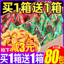 Pointy-angle crispy corner small packaging gluttonous snacks Snacks snack food commercial store reception bulk wholesale