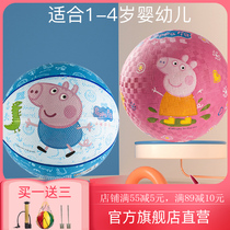Ha ha ball, piggy page, children's ball basketball, 1-3 year old infant, 2 football baby, patting ball toys.