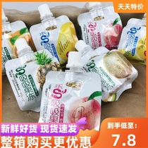 Little mouse Le S suck jelly Low fat children can suck jelly Coconut fruit pudding pulp suck frozen snacks whole box