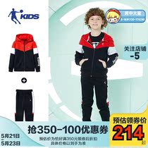 乔丹童装2020年春季款男童运动套装学生中大童儿童洋气长袖2件套