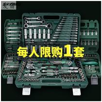 10 pieces of kit 8-24mm car repair sleeve wrench combined with car maintenance tool box suit 