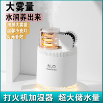 Songbanna lighter small air humidifier office desktop dormitory student mini cute spray air conditioner portable charging wireless baby pregnant woman home silent bedroom girl