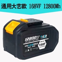 Portable saw cutting electromechanical saw special lithium battery