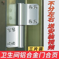 Screen window door hinge butterfly door closer buffer door closing automatic glass door heaven and earth hinge large-angle rebounder