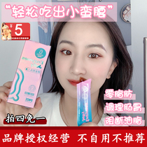 Take 4 free 1 big meal first aid Qiberry berry enzyme jelly probiotics clear stool to increase satiety metabolism and block absorption