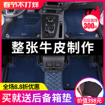 Lexus ls500h LX570 rx300es Volkswagen touareland cool road zebinletesla foot mat